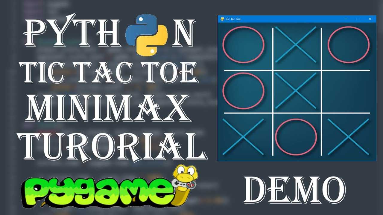 TIC TAC TOE MINIMAX